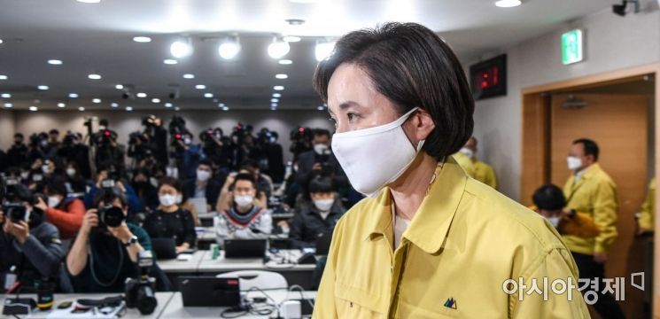 유은혜 사회부총리 겸 교육부 장관이 17일 서울 종로구 정부서울청사에서 전국 유치원과 초중고교 3차 개학 연기 방안을 발표하기 위해 브리핑실에 들어서고 있다. / 사진=아시아경제DB
