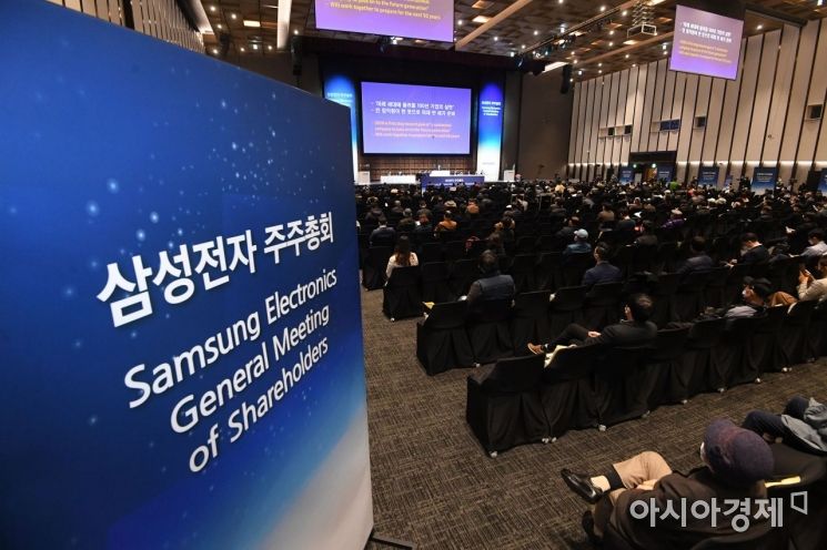 기업들 주총 전자투표 속속 도입…법무부 의무화 속도내나