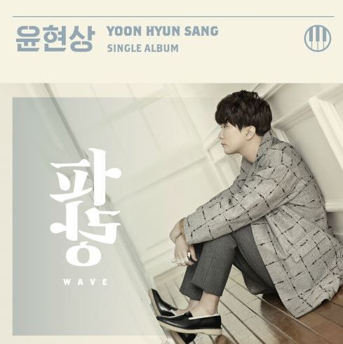 출처 - 네이버 뮤직