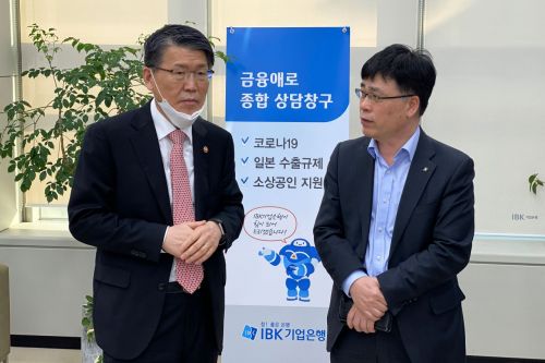 은성수 금융위원회 위원장이 17일 서울 공덕동 IBK기업은행 영업점을 방문해 코로나19 대응 금융지원 상황을 점검하고 있다.(사진=금융위원회 제공)