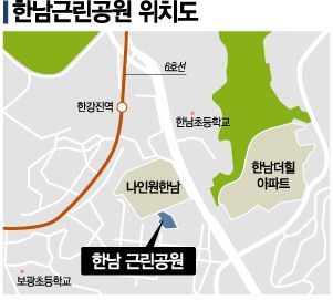 한남근린공원 '금싸라기땅'에 청년임대주택 짓겠다는 서울시