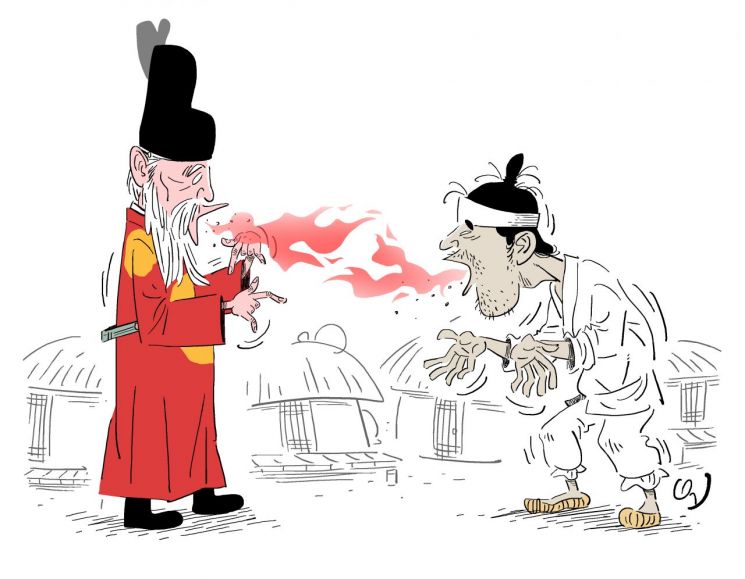 [신조어사전] 불소 - 불타는 소통