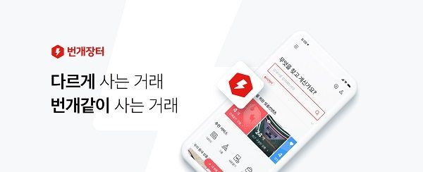 "중고거래 비비탄총 하자"…'너클' 끼고 판매자 폭행 20대 '집유'