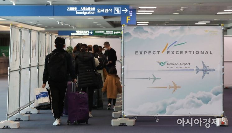 '페루 고립' 한국인 198명 태운 임시항공편 인천 도착…검역 후 14일 자가격리