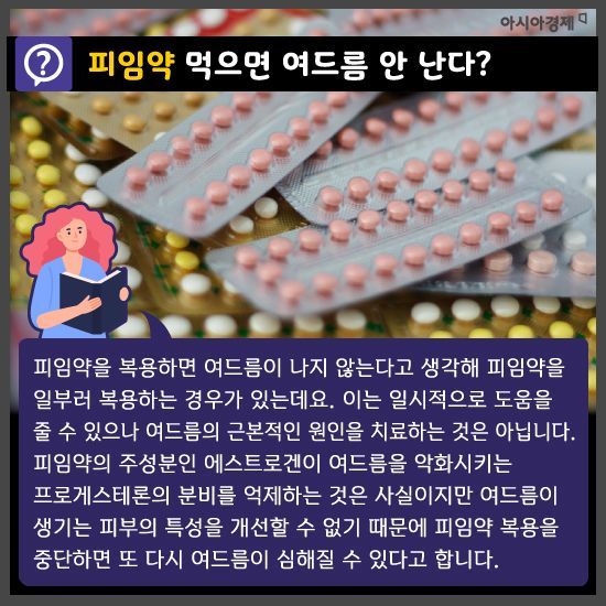 [카드뉴스]그럴듯한 민간요법, 알고보니 재앙