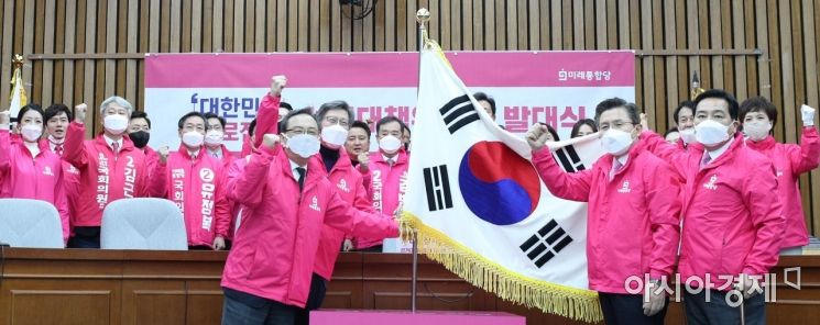 [포토] 미래통합당, 중앙선대위 발대식