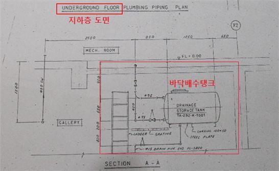 건설 당시 자연증발시설 지하층 시공 도면(이미지 제공=원자력안전위원회)