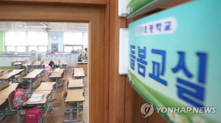 한 초등학교 돌봄교실에서 아이들 점심을 일회용 종이컵에 담아 제공한 사실이 알려지면서 부실급식 논란이 불거지고 있다. 사진은 기사 중 특정표현과 무관함. 사진=연합뉴스