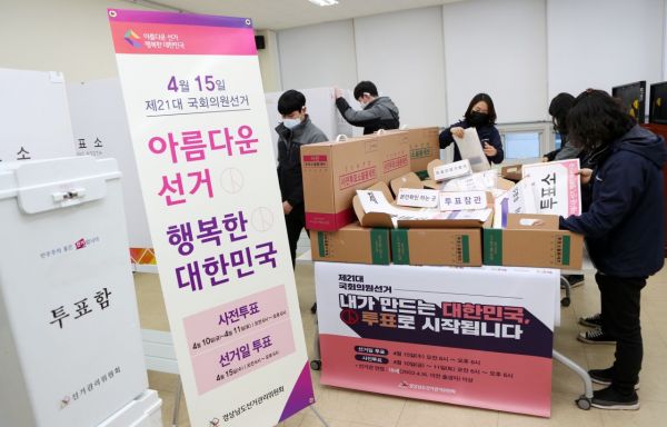 경남선관위, "확진자도 투표 가능" … 거소·선상투표 신고는 28일까지