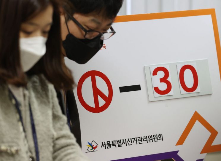 선관위 "투표 의향 조사 중, 결과 따라 특단 대책 강구"