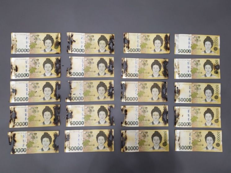 전자레인지에 넣어 돌렸다가 타버린 지폐. [사진=한국은행]