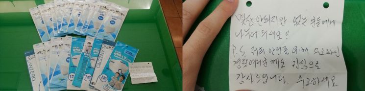 광주시민 “좋은 곳에 써주세요” 마스크 34장 경찰서에 두고 가