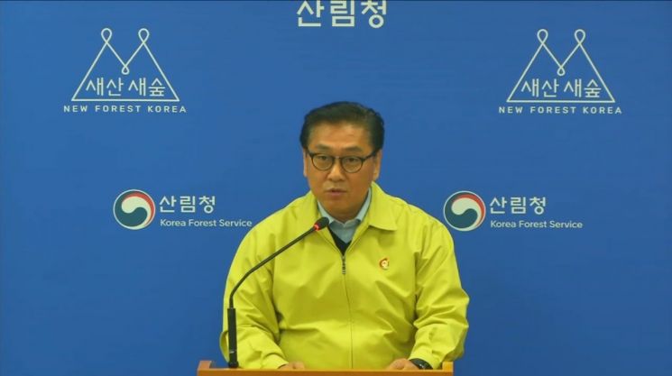 산림청 이용석 대변인이 20일 정부대전청사에서 정례 브리핑을 하고 있다. 산림청 제공