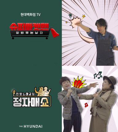 현대백화점, 문화센터 강좌 '유튜브'로 제공 