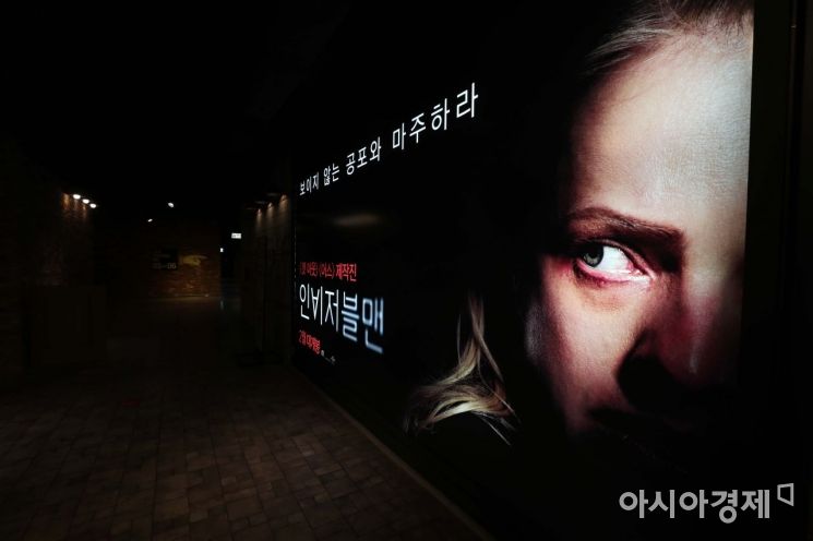 정부가 코로나19 극복을 위해 강도 높은 '사회적 거리두기'를 호소한 22일 서울 영등포구 한 영화관이 한산하다. /문호남 기자 munonam@