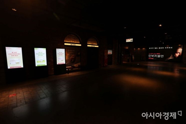 [단독] 멀티플렉스 폐점까지 추진…대표들 모여 정부에 읍소  