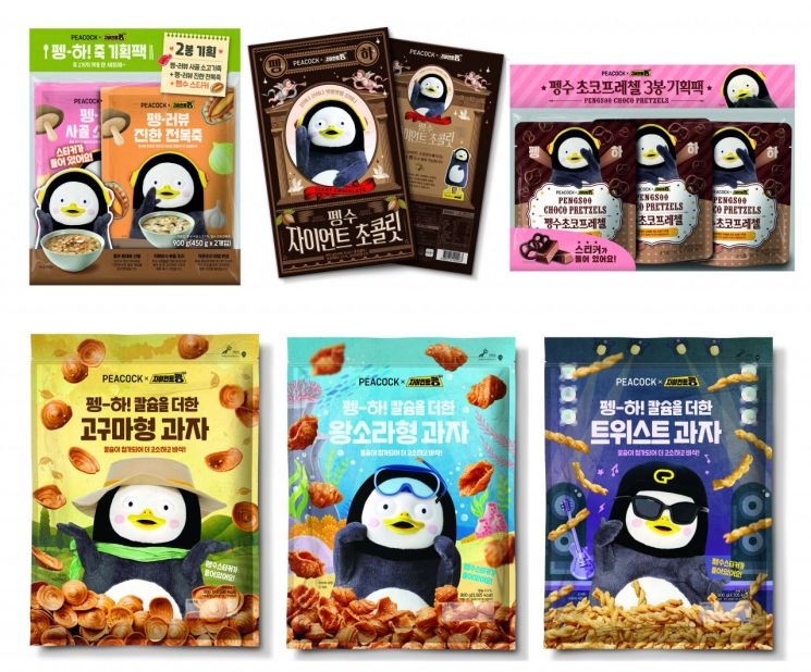 이마트, 피코크×펭수 컬래버 상품 출시