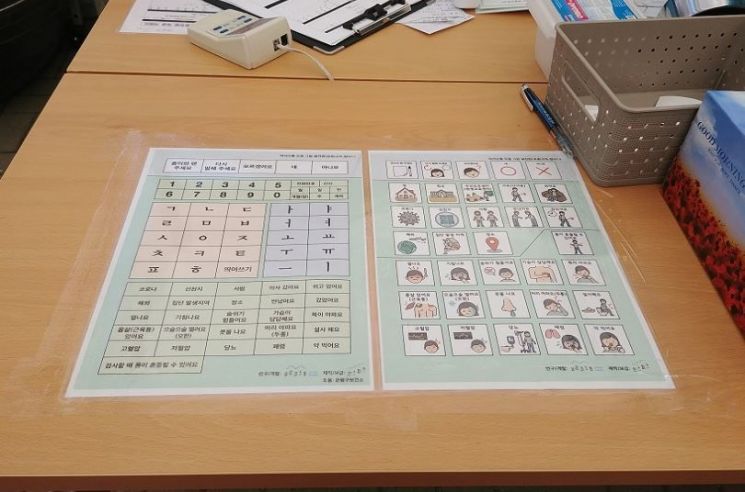 마포구, 코로나 선별진료소에 장애인과 소통 그림판 설치 