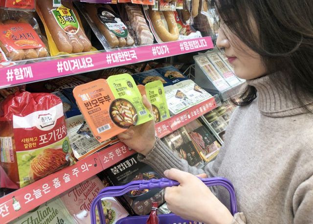 어! 마트 아니네…여기 편의점이네