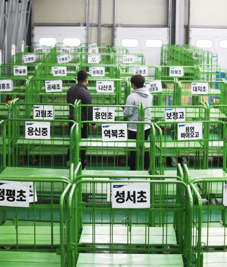 [이미지출처=연합뉴스]