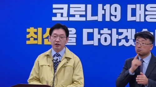 김경수 경남도지사가 23일 도 프레스센터에서 '경남형 긴급재난소득' 도입을 발표하고 있다.