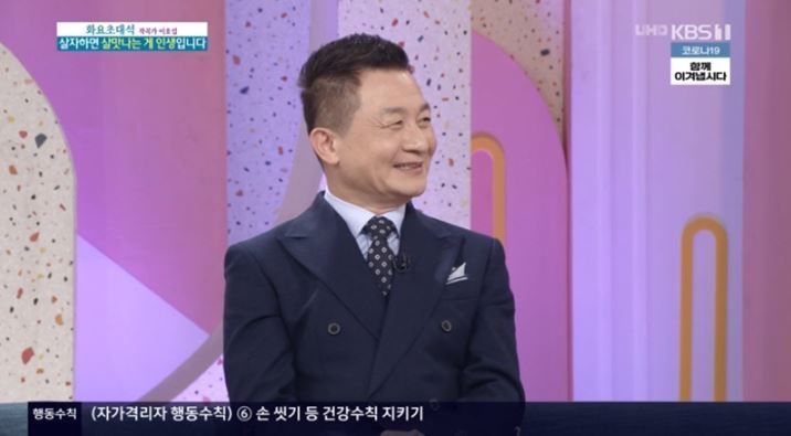 작곡가 이호섭.사진=KBS 1TV '아침마당' 캡처