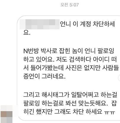 사진=김하영 인스타그램 게시물 캡처