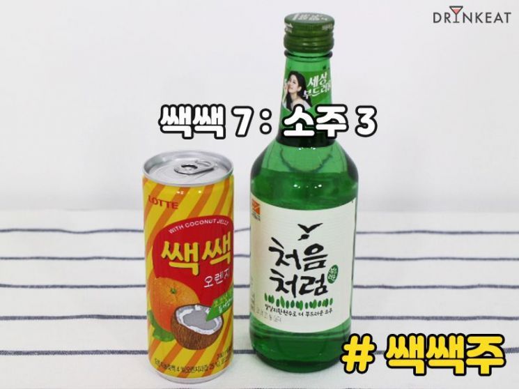 [드링킷] 소주가 음료수를 만났을 때