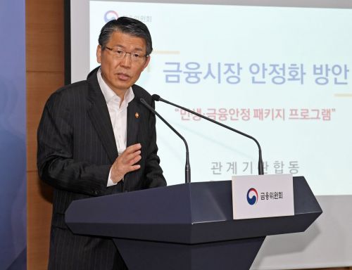 "코로나 피해 기업 자금공급 확대"…바젤Ⅲ 최종안 6월말 조기시행