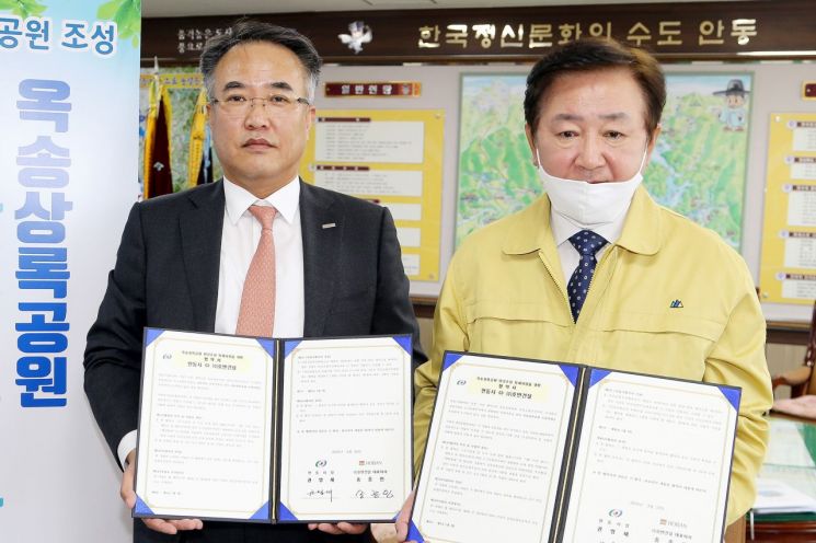 ▲ 권영세 안동시장(오른쪽)과 송종민 호반건설 사장이 24일 경북 안동시 옥송상록공원 민간조성 특례사업 협약을 맺은 후 기념 촬영을 하고 있다. (제공=호반건설)