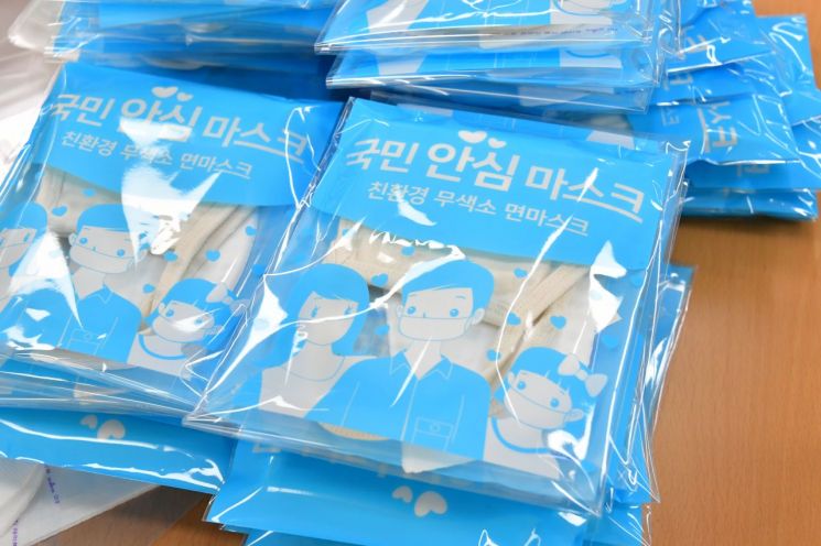 중랑구, 국민안심(면)마스크 10만장 배부