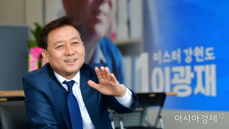 이광재 더불어민주당 강원도 선대위원장/원주=윤동주 기자 doso7@