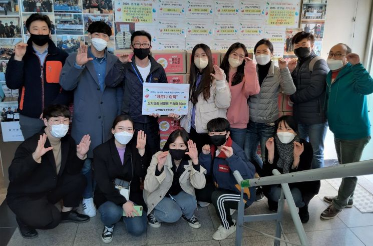 은평구 '아름다운 청년들' 코로나 예방 위한 물품 꾸러미 전달