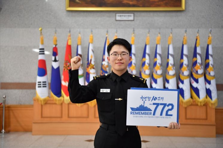 천안함에 슬펐던 소년, 지금은 ‘해사생도’