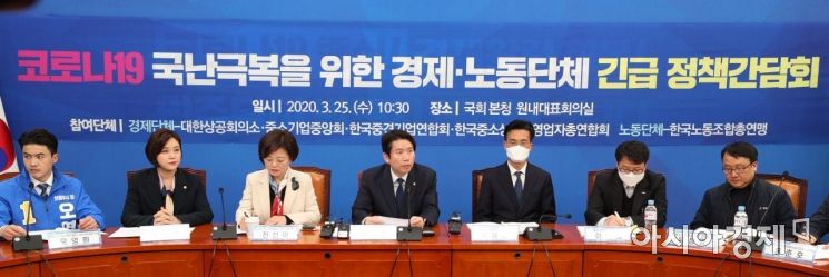 [포토] 경제·노동계 만나는 이인영 원내대표