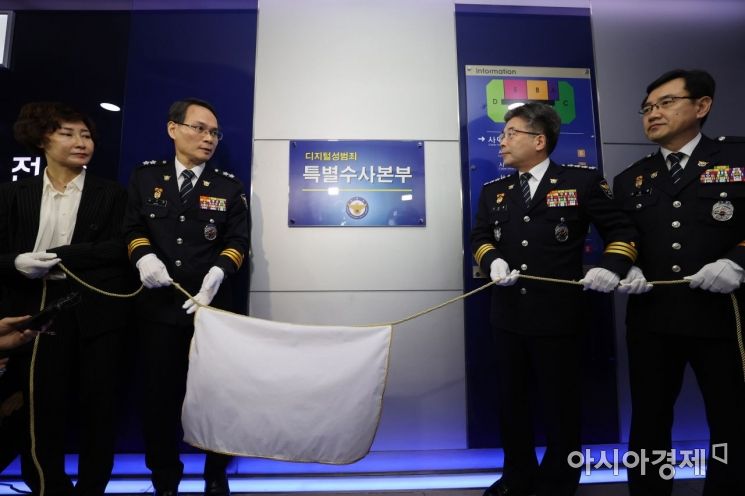 텔레그램 n번방 등 '디지털성범죄' 수사 100일…경찰, 1400여명 검거