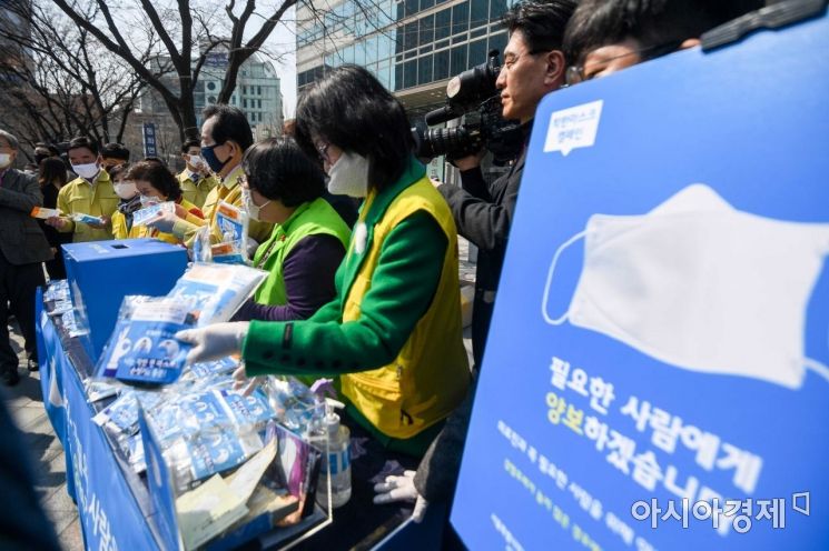 [포토]'마스크, 필요한 사람에게 양보하겠습니다'