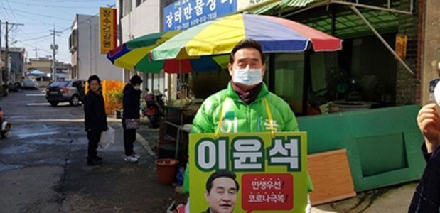 민생당 이윤석 후보가 무안군 일로읍 5일장에서 주민들에게 인사를 하고 있다.