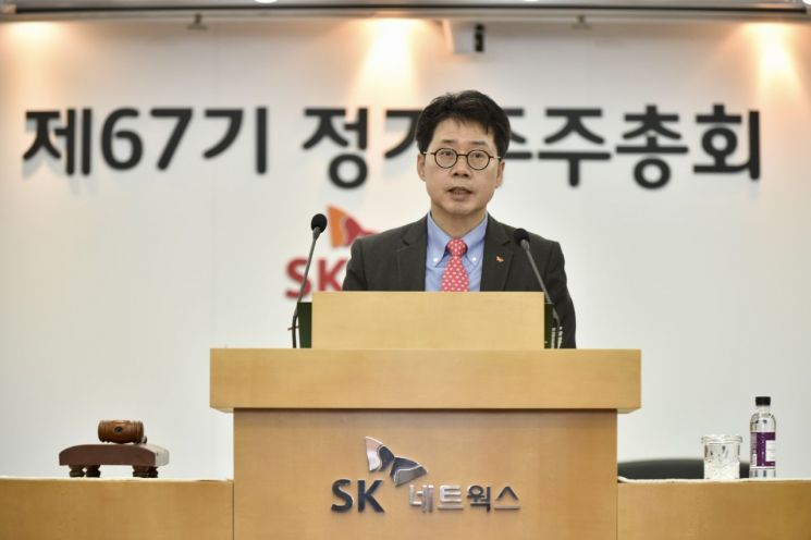 SK네트웍스, 박상규 사장 재선임…"미래산업 포트폴리오 전환"