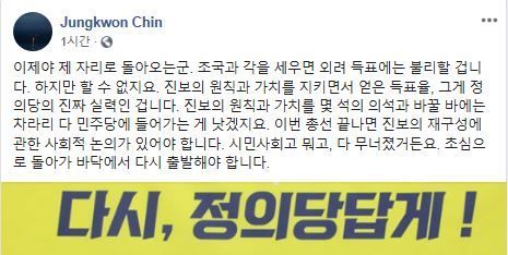 사진=진중권 전 동양대 교수 페이스북 캡처
