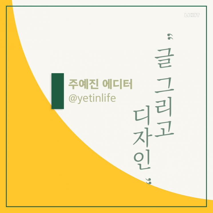 '다꾸로 행복 찾기' 다꾸 문구점 투어