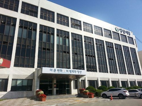 양산시, '골목상권·전통시장 소비촉진 행사' 개최
