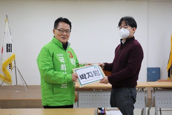 박지원 의원이 26일 오전 9시 목포시선거관리위원회에 21대 국회의원 선거 후보 등록했다. (사진=박지원 후보 선거사무소)