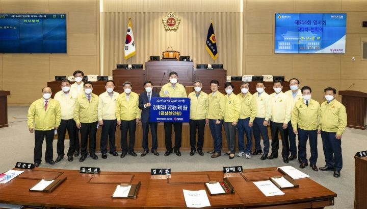 경북도의회, 코로나19 피해 극복 성금 3000만원 기탁.(사진=경북도의회)