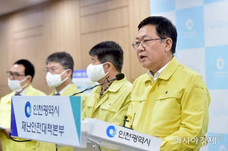 인천 124만 전체 가구 재난지원금 받는다…상위 30%에도 25만원