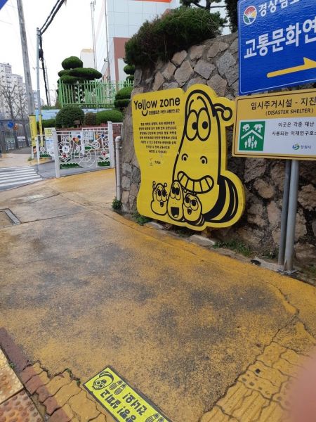 경남도교육청이 교통사고 예방을 위해 학교 앞 Yellow zone을 설치했다.