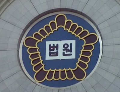 '제자 성추행' 전 서울대 교수, 국민참여재판 요청…"국민들 판단 받고 싶다"
