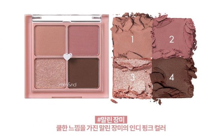 사진=롬앤