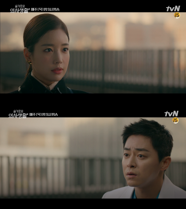 사진=tvN 드라마 '슬기로운 의사생활' 캡처