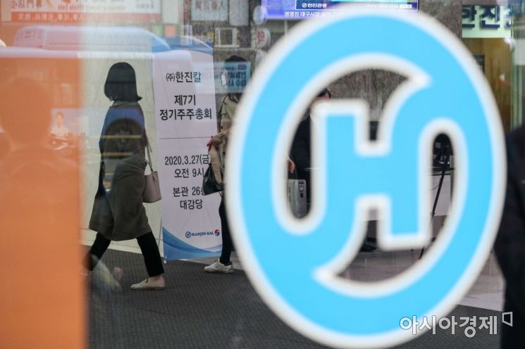 조원태 압승, 연일 치솟는 한진칼